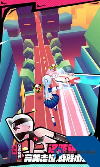 战斗少女跑酷2026安卓版本下载v8.5.8000000下载安装