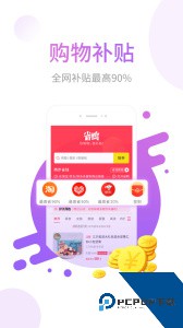 省鸭下载 v2.9.2