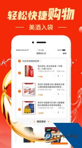 叭卦优选软件手机版下载 v3.4.1