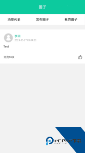 融杰智慧校园下载 v2.6.7