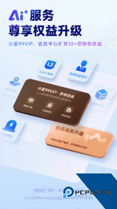 山西证券汇通启富手机平台官方正版下载 v8.4.1.0