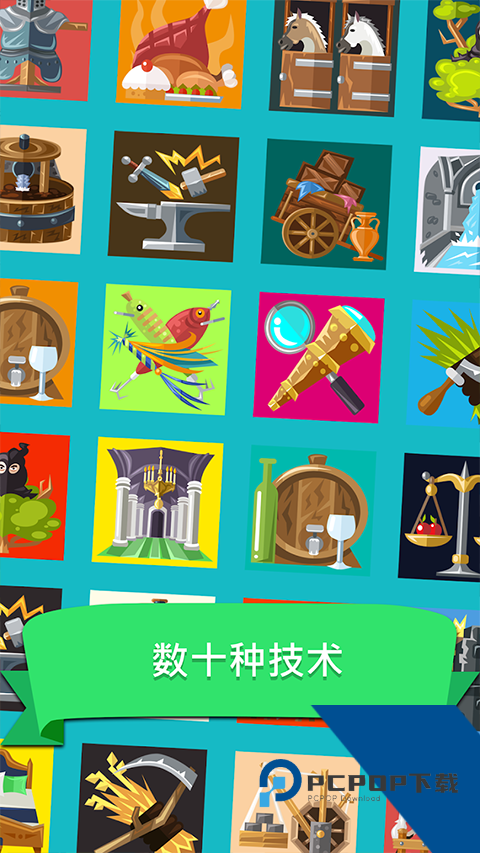 Medieval: Idle Tycoon 安卓版v2.2.3