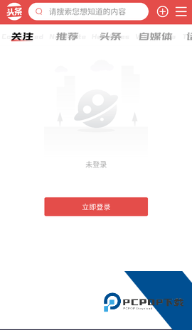 猫咪头条app安卓版 v4.0.7