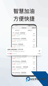 英菲智联最新版app客户端下载 v1.2.0