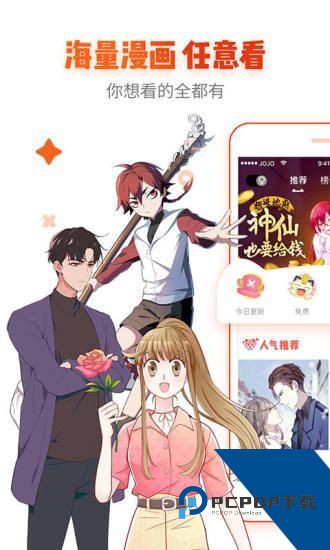 age动漫ios最新版