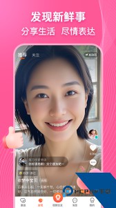 乡遇同城交友平台免费下载 v7.1.2