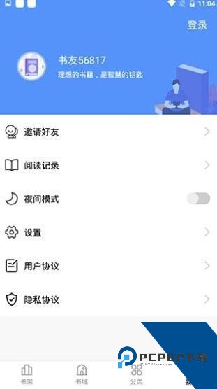 妖精漫画页面漫画版