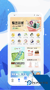 和信通最新版版下载 v3.6.2