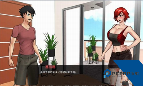 与女神一起被隔离游戏