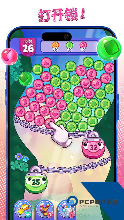 Dream Blast 安卓版v1.101.0