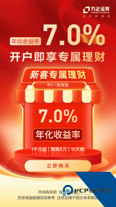 小方证券app手机最新版下载 v8.46.0