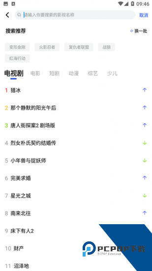 黄金短剧安卓版 v1.0.0