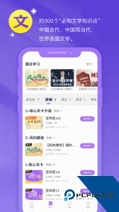 豆伴匠官方正版下载 v2.8.9