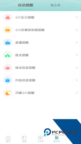 喜抱