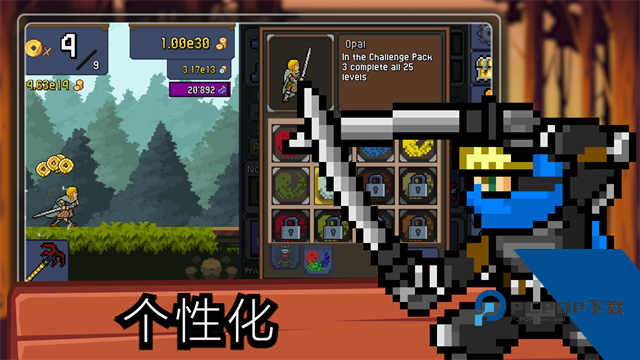 Tap ninja小游戏 正版v7.1.17