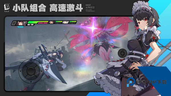 绝区零手游 最新版v2.4.0