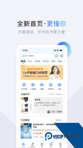 十点读书下载 v6.14.5