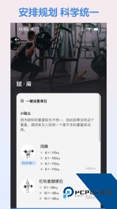 训记app最新版下载 v7.0.235