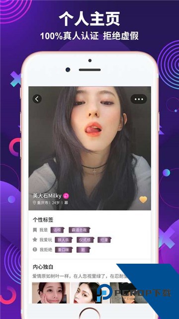 极乐园黑标app1.1.14官方版下载5.4.3