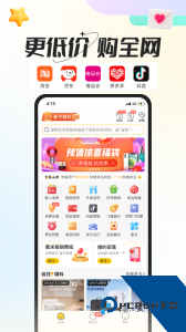 创客派最新版下载 v3.7.9