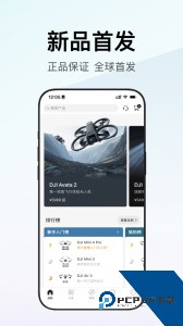 大疆商城app官方正版下载 v7.8.7