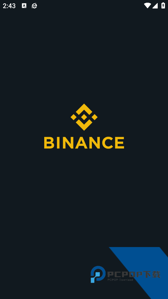 binanceapp官方正版下载v3.8.5 最新版