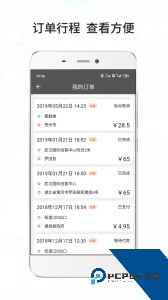 风韵出行城际司机app官方正版下载 v5.5.36
