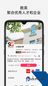 数英app官方正版下载 v5.0.27