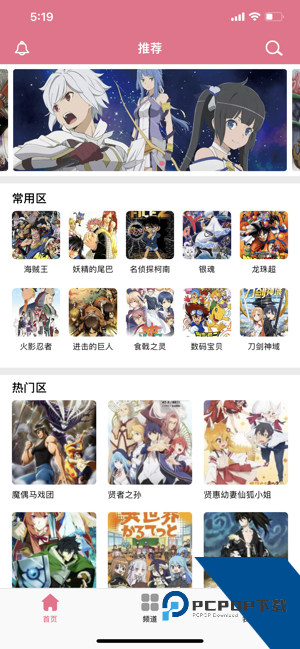 风车漫画免广告