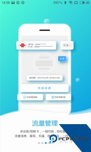 易尚助理官方正版下载 v3.0.19