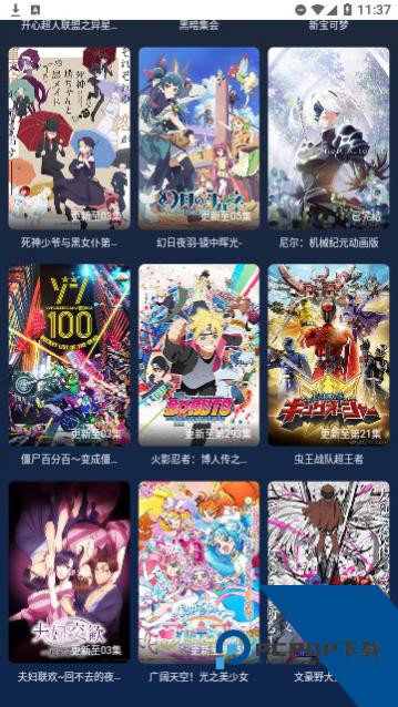 ACE动漫下载手机版