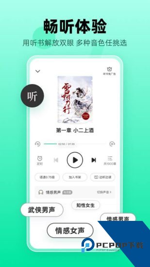 布袋鼠小说正版 v1.0.7