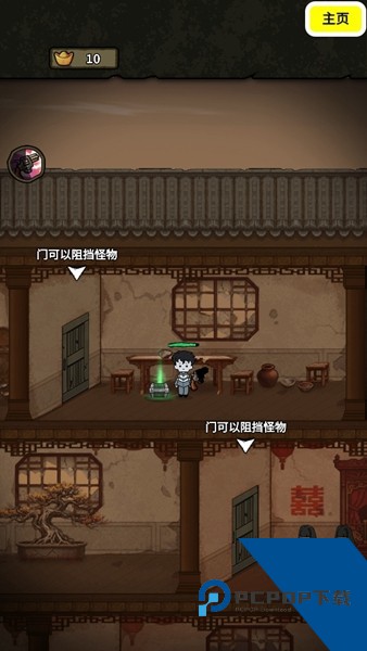 病毒大逃杀内置MOD菜单版 免费版v2.0