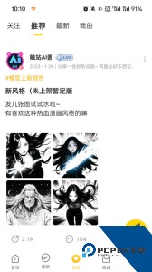 触站正版下载 v1.39.3