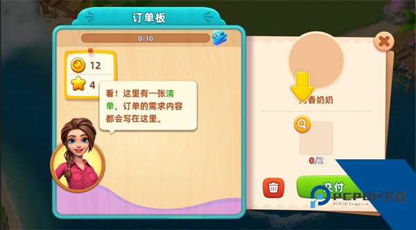 梦幻龙乐园 安卓版v2.88.0