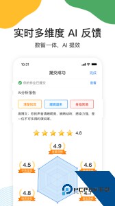 UMU互动app官方正版下载 v7.7.16