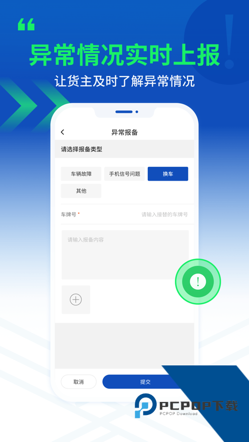 严选物流app下载安装最新版本