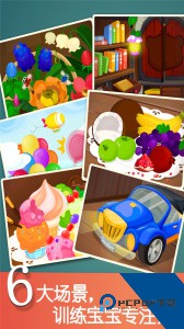 宝宝捉迷藏宝宝巴士下载 v9.91.00.00