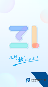 这锂换电app官方正版下载 v8.5.0.0