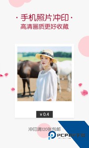 唯美相册app官方正版下载 v2.4.9