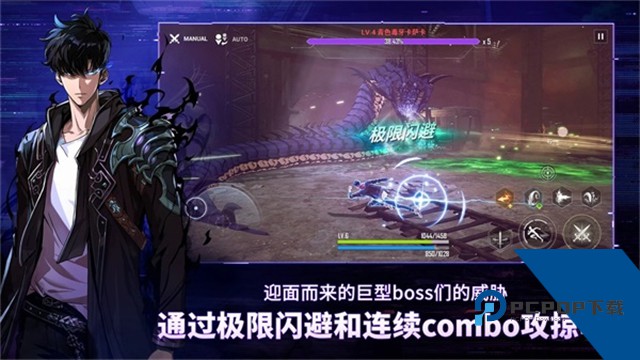 我独自升级Arise海外版安卓版v1.0.9