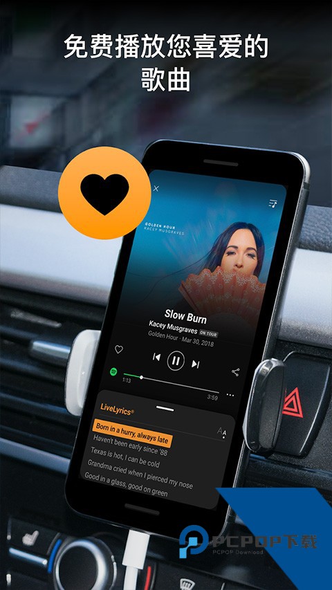 Soundhound安卓版听歌识曲软件下载v10.5.6