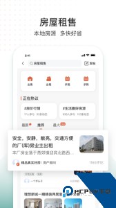 生活圈下载 v8.12.68.260228