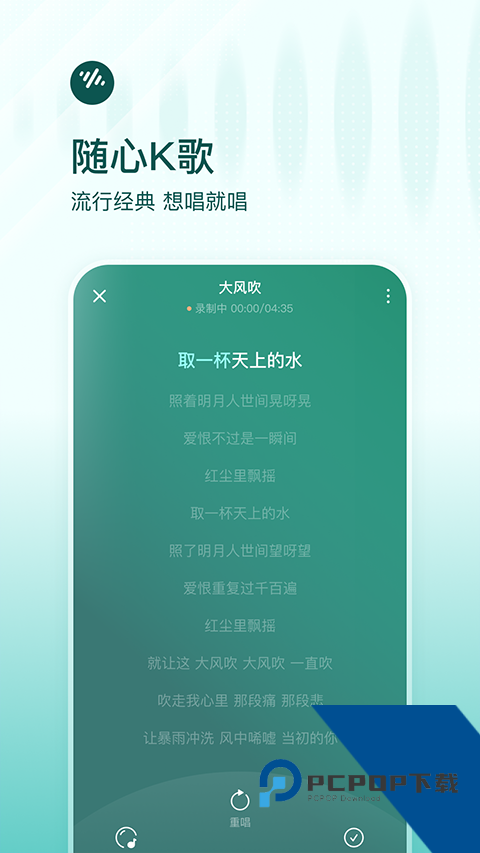 番茄畅听音乐版下载手机最新版v6.1.8.32