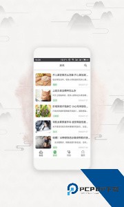 膳食一度官方正版软件下载 v3.4.5