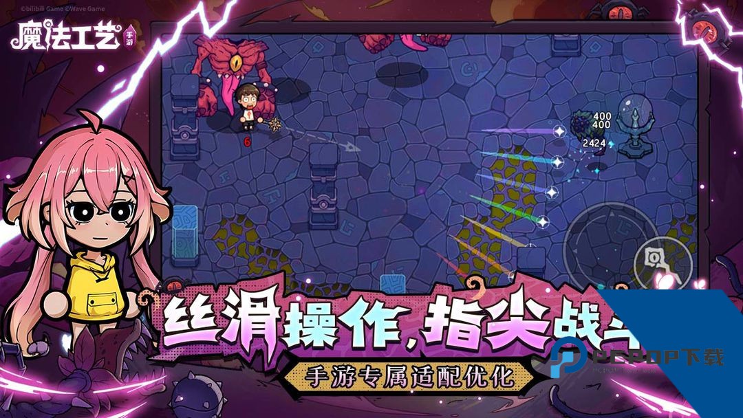 魔法工艺 官方版v1.1.2