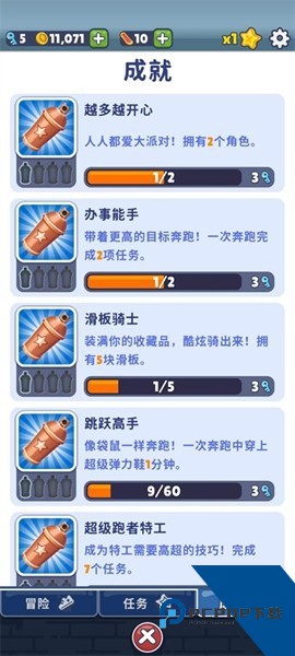 地铁跑酷爱丁堡国服版 安卓版v4.04.0