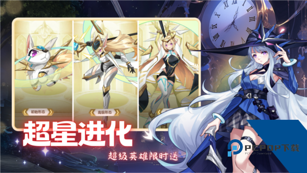 天书残卷国际版 周年版v1.0.0