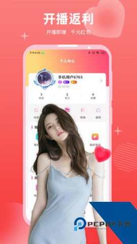 媚姬直播8878tv下载3.9.3