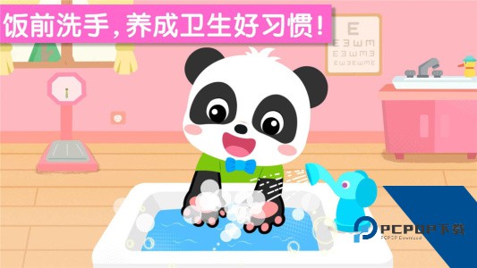 宝宝幼儿园app官方正版下载 v9.91.00.00